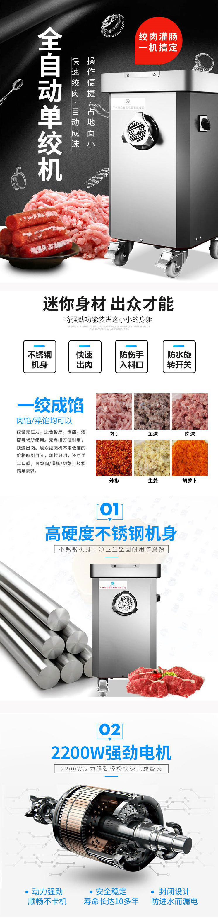 5eb67c8b22551.jpg XZL-22A單絞機-杭州賽旭食品機械有限公司_01.jpg