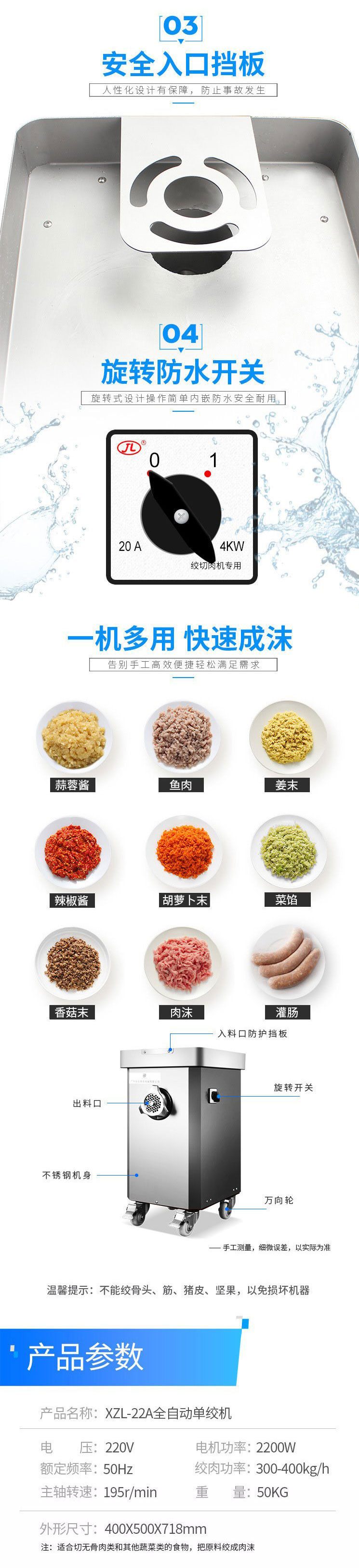 5eb67c9039387.jpg XZL-22A單絞機-杭州賽旭食品機械有限公司_02.jpg