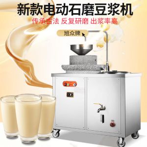 XZ-350型電動石墨豆漿機